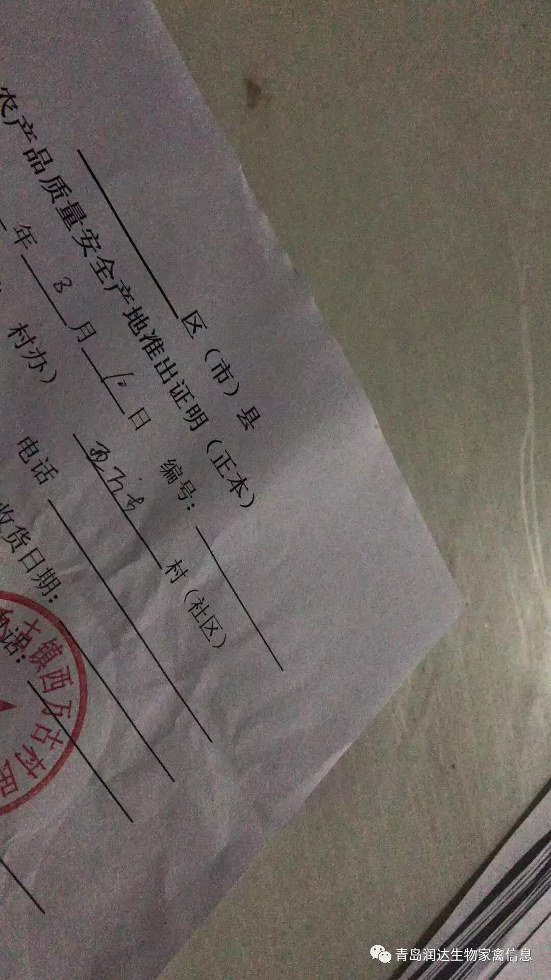 农产品销售职员和农产品进入市场时必需都要有“身份证”。